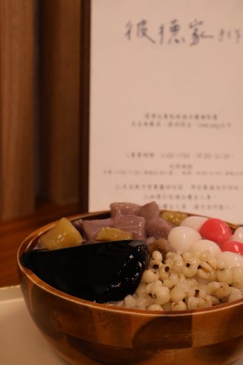 台東美食_彼德家手作，芋泥相見在夏季的仙草芋泥冰