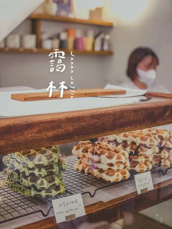 台南｜靄林ᴡᴀɴᴀɴ ᴡᴀғғʟᴇ🧇｜比利時鬆餅專賣