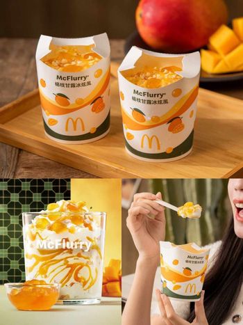 2025芒果季必吃冰品推薦！麥當勞「楊枝甘露冰炫風」香濃芒果+脆脆晶球太欠吃、這天起限量開賣！
