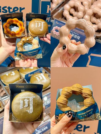 Mister Donut跟可不可聯名了！「濃熟成紅茶波堤、胭脂紅茶派」茶香濃郁太欠吃、還有買五送一！