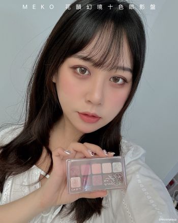 各位！！！找開架十色眼影盤嗎🥹