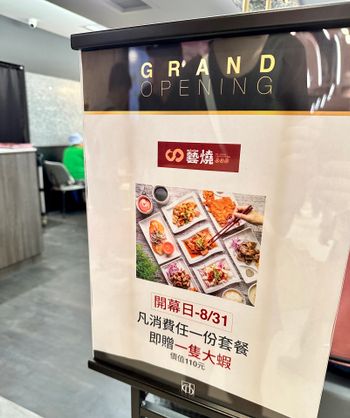 DREAM PLAZA美食