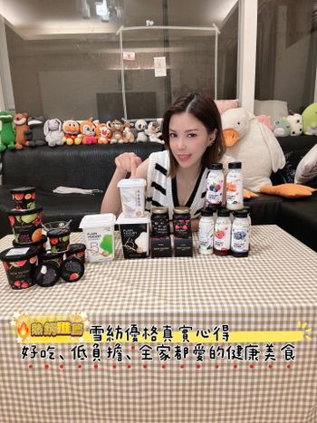 🔥【熱銷推薦】雪紡優格真實心得｜好吃、低負擔、全家都愛的健康美食