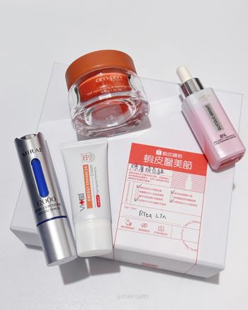 ♡shopee 蝦皮購物♡8/8-8/12 蝦皮醫美節開跑