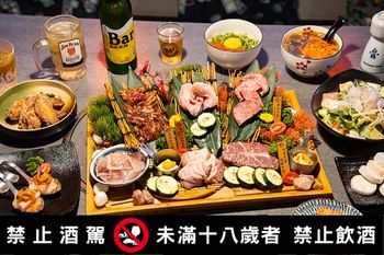 598元清酒、梅酒、Highball、啤酒無限暢飲！