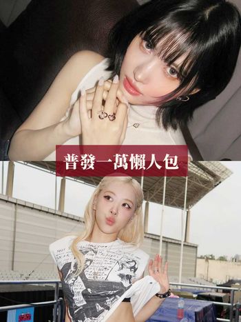普發一萬確定了！最快「這時候」可以領到錢、補助對象&領取方式預測更新！