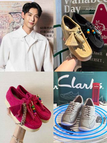 i-dle舒華也愛上！Clarks秋冬新品強勢登場！皇室摯愛「袋鼠鞋、三瓣鞋」再進化！