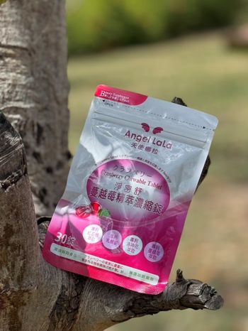 AngelLaLa天使娜拉 專利蔓越莓精粹濃縮錠 開箱｜女性保養必備，舒密守護每一天