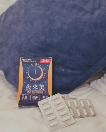 好物分享｜【夜來美】輕盈好眠GABA膠囊