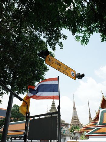 🇹🇭