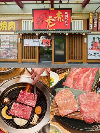 焼肉の名門赤虎推母親節限定套餐！頂級牛舌拼盤、日本霜降牛大份量肉肉超滿足，還有甜點飲品免費吃！