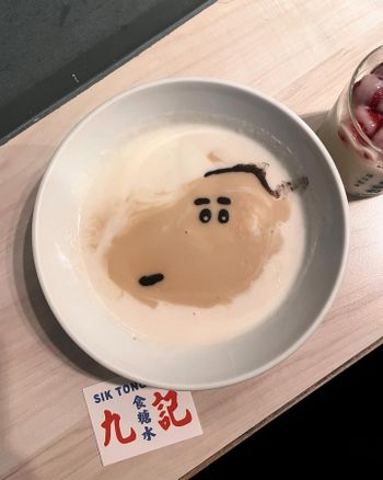 ▫️高雄▫️今日吃「九記食糖水」有拉花的道地港式甜品
