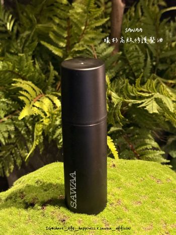 頭髮這樣保養就對了ft.SAWAA暖杉高效修護髮油