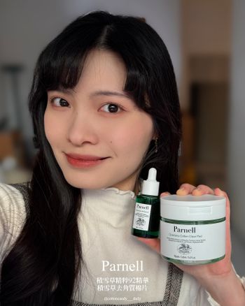 ☁️🍬’s Parnell 積雪草精粹92精華 & 積雪草去角質棉片｜💚