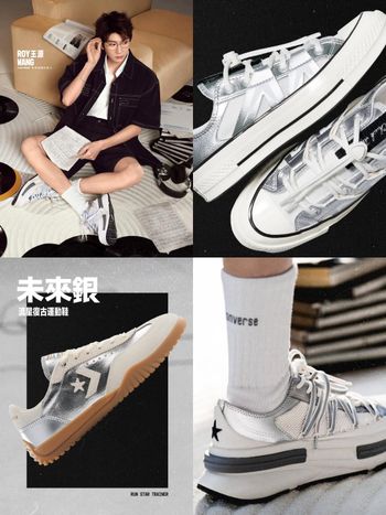 Converse新爆款「Y3K銀色球鞋」太逼人！未來少女感拉滿、Karina同款必收！