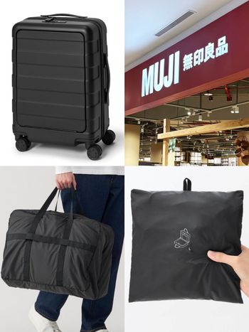 2025上半MUJI無印良品2大超強新品來了！前開式行李箱、空氣收納包，根本出國玩的神隊友！