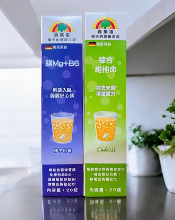 【社畜救星】喝掉加班疲勞！柑橘香發泡錠早晚幫身體充電⚡️辦公室抽屜必囤