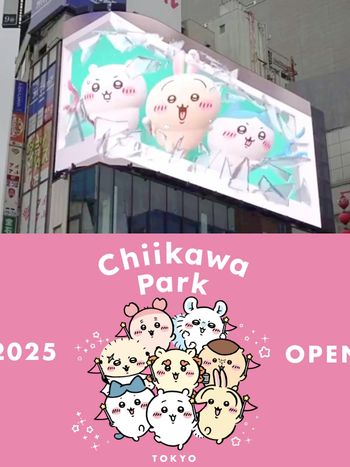 吉友準備飛東京！吉伊卡哇主題樂園確定2025年開幕！爆炸可愛「吉伊卡哇3D動畫牆」也是必拍！