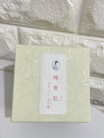 日本楊貴肌潔顏球開箱分享🇯🇵