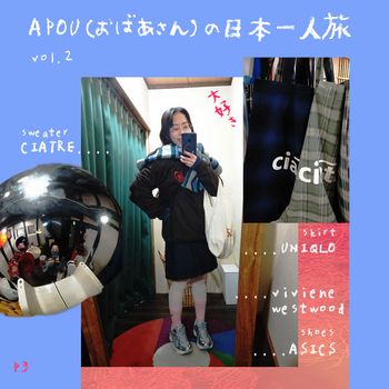 日本 京都 獨旅散策 | 河原町 東寺 市集 旅遊推薦! 