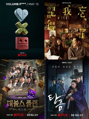 5月Netflix影集電影必看推薦！台劇《忘了我記得》備受期待，《愛 x 死 x 機器人4》《魔鬼的計謀2》強勢回歸！