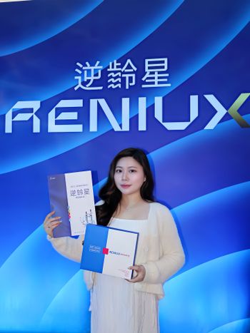 ｜RENIUX逆齡星上市研討會｜
