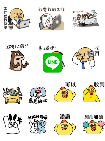2025五月12款LINE免費貼圖來了！社畜必備超爆笑「屎蛋唐尼」、實用可愛奇異果貼圖⋯快手刀下載！