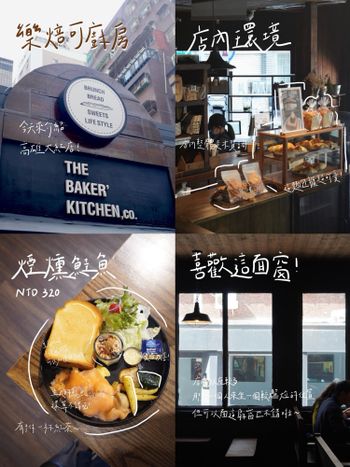 高雄早午餐 | 樂焙可廚房🥪