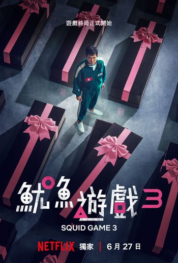 Netflix《魷魚遊戲3》6/27上線！最終季前導預告公開，成奇勳重返對決神秘負責人！