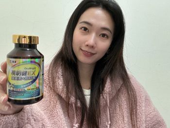 《保健開箱》深浦 視明健EX