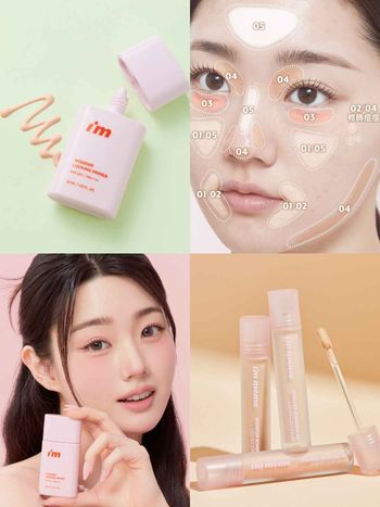5月開架底妝新品上市！I’M MEME控油妝前乳＋人氣遮瑕膏打造韓系淡裸妝，黑眼圈、提亮、陰影這樣畫最立體！