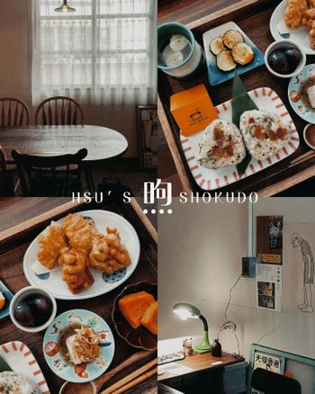 ▫️高雄▫️今日吃「煦」毛孩友善日式老屋小食堂