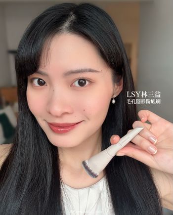☁️🍬’ s ​ LSY林三益 毛孔隱形粉底刷｜服貼零刷痕底妝💫 