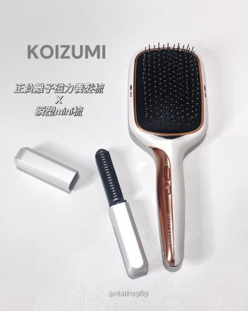 ♡KOIZUMI♡台灣首賣！可易家電代理日本🇯🇵小泉成器