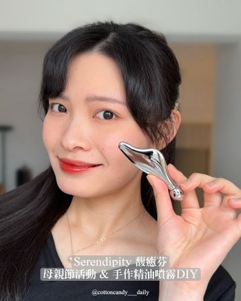 ☁️🍬’s Serendipity馥癒芬 母親節活動&手作精油噴霧DIY｜滿額就送零死角紓壓按摩棒💖 
