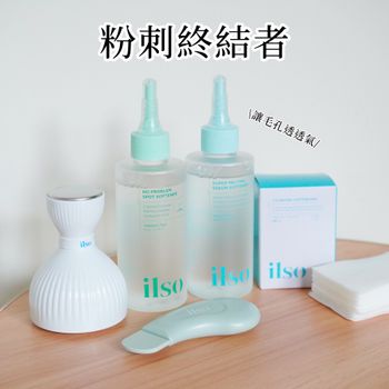 草莓季結束了草莓鼻也該結束了！