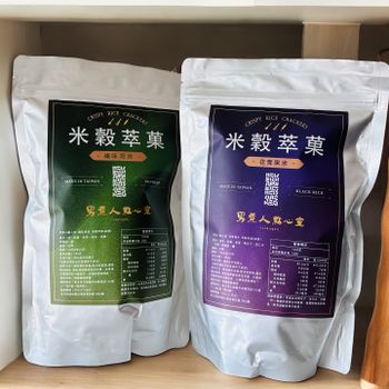 幸福酥脆每一口！【米穀萃菓】讓你一吃就愛上的健康米菓