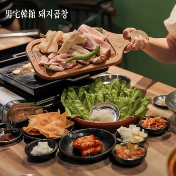 【台北市 • 松山區】《男宅韓館 돼지곱창》