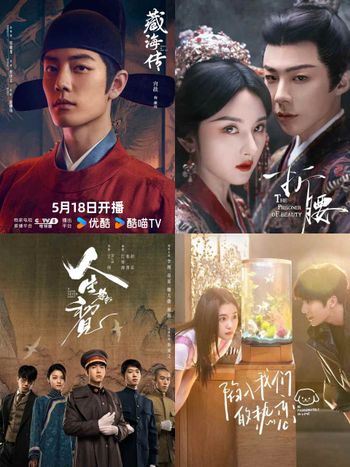 5月必追2025陸劇推薦！肖戰《藏海傳》復仇登場，宋祖兒＆劉宇寧《折腰》空降開播！