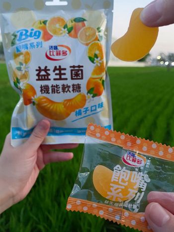 ✨比菲多益生菌機能軟糖-橘子口味✨