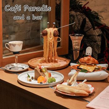 【台北市 • 大安區】《Café Paradis…and a bar》