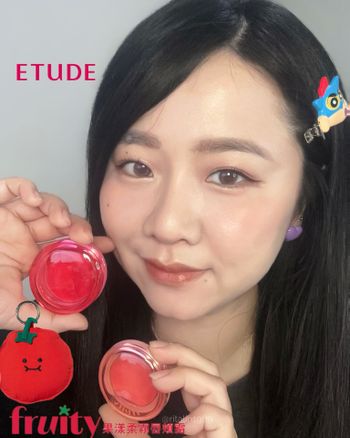 ♡Etude♡ꫛꫀꪝ果漾柔霧唇頰霜💋💕