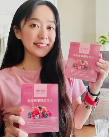 美到發光不是夢！我的每日膠原神隊友就是它✨醇粹親妍 醇粹莓好