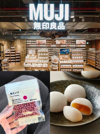 2025日本無印良品必買8大人氣零食推薦！鹹甜醬油糰子日妞都搶著買、「這款」看到要馬上掃貨！