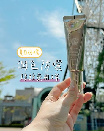 ☀️夏天警報正式響起！ 太陽不只是在「照人」，根本是在烤人啊🥵 ⁡