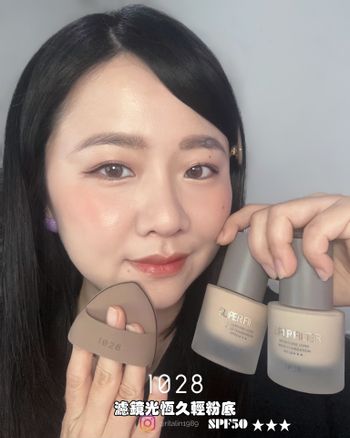 ♡1028♡ꫛꫀꪝ濾鏡光恆久輕粉底、康是美獨家B5系列