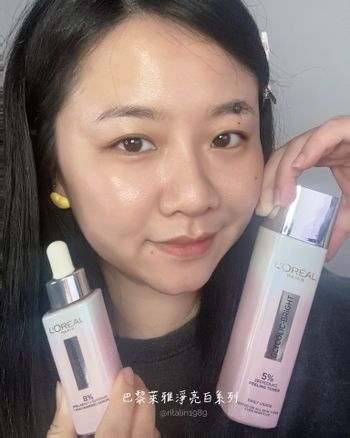 ♡L’Oreal Paris 巴黎萊雅♡ꫛꫀꪝ淨亮白系列💕