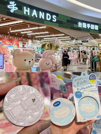 台隆手創館LaLaport南港店太好逛！隱藏版美妝6選，貓奴淪陷油畫貓咪眼影、千金風晚安唇膜，三麗鷗聯名美妝逛不完！