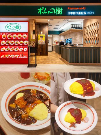 日妞超愛「ポムの樹 蘋果樹蛋包飯」插旗南港LaLaport！巨無霸蛋包飯比臉還大、必點菜單一次看！