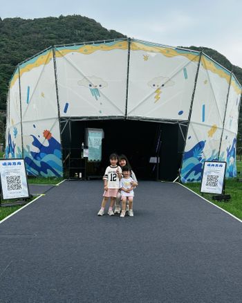 與孩子一同去基隆碧砂漁港嶼光共舞